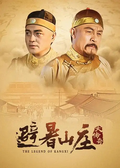 777影视今日更新剧集潮汐之下海报