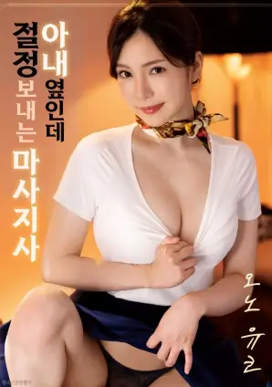 777影视文艺悬疑电影山雀不叫海报